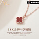 COISEE.YL light luxury 18K color gold four-leaf clover necklace women's rose gold jewelry birthday gift for girlfriend gift box 18K color gold red agate necklace