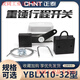 CHNT Chint limit travel switch YBLX-10/32 crane 31 traveling weight limiter LX10/11 YBLX-10/12 (a pair of normally closed contacts)