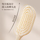 Yuan tribe Haopeng fluffy air cushion comb long hair comb set combination air bag straight hair comb student dormitory female home curling comb 3 pieces air cushion + ribs + curly hair