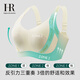 Helena Rabbit Ear Cup Underwear Women's Big Breast Showing Small Bra No Wires Semi-Liquid Bra Cream White L