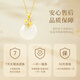 Zhen Shang Silver Chinese Gold Four Leaf Clover Safety Buckle S925 Silver Necklace Women's Jade Pendant Birthday Gift for Girlfriend and Wife