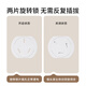 YEEHOO socket protective cover, children's anti-shock protective cover, plug safety plug, baby jack shield, switch protective cover, automatic rotation lock, 12 holes each + three holes, no need to remove and plug repeatedly