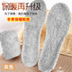 Yuanzu warm insoles for winter, plus velvet and thickening to feel like stepping on shit, for men and women, anti-odor, breathable, sports running, long standing, non-tiring cotton pads, gray 41-42 size two pairs