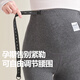Liaoyuanhuo Maternity Leggings Autumn and Winter Plus Velvet Winter Autumn Pants Warm Thickened Cotton Pants for Outerwear to Support the Belly, Large Size Dark Gray Plush Velvet/Recommended 0-15 XL (Recommended 105-125 Jin Jin is equal to 0.5 kg) About 340g