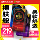 Jisibang ultra-thin condoms self-operated SKYN extreme skin combination 26 condoms for women's fast tide non-latex fun