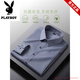 Playboy official long-sleeved shirt men's spring and autumn business casual formal wear no-iron solid color shirt men's anti-wrinkle inch shirt comfortable pure white long 89033 2XL 42 size weight 150-165Jin Jin equals 0.5 kg
