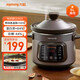 Joyoung quick-stewing electric stew pot, electric casserole, electric stew pot, soup pot, soup pot, multifunctional pot, purple casserole, bird's nest stew pot, porridge cooker, soup pot, porridge electric cooker, purple sand 5L GD505