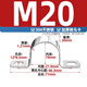 Tianzhuo Hardware 304 stainless steel thickened riding clamp pipe clamp bracket pipe buckle hose clamp water pipe clamp fixed U-shaped buckle pipe clamp M20 (5 pieces) thickened