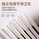 Independently packaged coffee stirring stick wooden disposable hot drink milk tea powder honey stirring stick coffee stick 17.8cm wooden stirring stick (100 pieces)