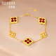 Shipulin 18K gold bracelet four-leaf clover bracelet inlaid with red agate zircon lucky four-leaf clover