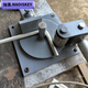 NAOISKEY small manual steel bar bending machine construction threaded steel bar bending machine hoop bending machine flat iron bending hand plate construction site labor-saving king thickened Duluo shaft center column with bearing protection sleeve