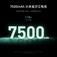 Xiaomi (MI) Xiaomi 17Pro Max Miaoxiang back screen fifth generation Snapdragon 8 Extreme Edition 7500mAh Xiaomi Jinshajiang battery Moriye Green 12GB+512GB official standard configuration
