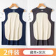 Basement vest, double-sided brushed seamless German velvet thermal vest for men, thickened inner patch vest, navy blue + dark gray, two-piece patch, 3XL recommended 155-175 Jin Jin is equal to 0.5 kg