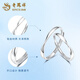 Lao Fengxiang PT950 platinum Mobius men's and women's rings platinum couple rings birthday gifts for girlfriends and wives Platinum Mobius - women's model about 1.7g brand gift box