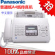 Panasonic Connect Panasonic KX-FP7009CN plain paper fax machine A4 paper Chinese display fax machine and telephone all-in-one Panasonic 7009CN Chinese white