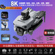 Intelligent high-end drone with built-in large screen drone aerial photography high-definition professional entry-level remote control aircraft primary school students small children internet celebrity quadcopter toy 4.3-inch remote control with screen - 8k five-camera brushless + optical flow + remote control lens 4 batteries multi-charge + wearing parts + warranty + replacement if damaged