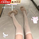 Muqing pure desire beautiful legs white stockings half-knee socks white black stockings female sexy stockings lace thigh jk socks white velvet 1 pair one size fits all collection add purchase priority delivery