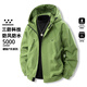 MiiOW 2025 Jacket Men's New Spring and Autumn Outdoor Windproof and Waterproof Mountaineering Teenage Couple Work Jacket Army Green XL