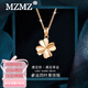 MZMZ platinum necklace women's four-leaf clover PT950 platinum birthday Chinese Valentine's Day gift for girlfriend and wife (with certificate) rose gold model-lucky four-leaf clover free engraving