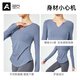 Aoyi 2025 Autumn and Winter Yoga Wear Women's Tops Long Sleeve Professional Fitness Quick-Drying Clothes Running Sports Pilates Training Clothes Cloud Blue-V Neck Design M