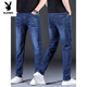 Playboy (PLAYBOY) 2025 Spring and Autumn Men's Small Feet Casual Stretch Jeans Men's Trendy Brand Harem Pants 009 Black Blue 28 (2 feet 1)