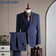 ROMON Suit+Vest+Trousers Suit Men's Business Professional Wedding Dress Jacket Sapphire Blue 3XL