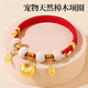 Cat collar, household camphor wood dog-repellent necklace, insect-resistant, adjustable neck small accessories, pet supplies, anti-pet collar - Nafu longevity lock, M size - 1 piece 8-15Jin Jin is equal to 0.5kg within