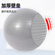 Duwek Yoga Ball Pilates Fitness Massage Ball Elastic Swiss Ball Thickened Balance Core Training 65cm