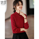 She enjoys knitted sweaters women's half turtleneck sweater New Year's wear tops autumn and winter red knitted bottoming shirt T144Z9016