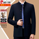 Pierre Cardin no-iron wool suit suit for men, spring and autumn two-piece business formal wear, middle-aged and elderly dad, slim fit suit jacket for men, 2216 sapphire blue (two buttons), four seasons style, bilateral slits (remarks for ordering, S 165/84A, recommended 110-125 Jin Jin equals 0.5 kg