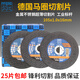 Maquan PFERD cutting disc 100 type angle grinder special grinding wheel metal stainless steel small saw blade Maquan 105*1.0*16mm 25 pieces