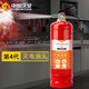 Zhongjia Woan water-based fire extinguisher 2L vehicle-mounted home use 3 times the agent concentration | can extinguish electric oil fires MS/ABEF2
