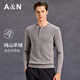 Antonio Cloud Touch & 100% Cashmere Henley Collar Cashmere Sweater Men's Autumn and Winter Warm Skin-Friendly Basement Sweater