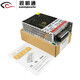 视明通 监控电源适配器12V10a20A 摄像头稳压开关电源12v变压器集中电源供电集中电源箱 集中电源12V5A