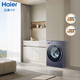 Haier Yunxi 77E/78E drum washing machine fully automatic direct drive essence wash 2.0 ultra-thin flat-embedded wool green label certified first-class energy efficiency large drum diameter national subsidy single wash 11kg crystal glaze blue + direct drive essence wash + 1.2 ultra-high cleaning ratio