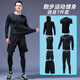 Yinghu Sports Suit Quick-drying Clothing Tight Running Training Suit High Elastic Basketball Spring and Autumn Men's Warm Fitness Suit 7-piece Set - Sci-Fi L (115-130) Jin Jin equals 0.5 kg