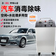 Aijenu Auto Repair 4S Shop Ozone Disinfection Machine Oxygen Machine Air Purification, Sterilization, Odor Removal, Formaldehyde Benzene Generator Roller Model Car Special (Upgraded Long Battery Life)