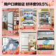 Rongsheng World Cup customized model 511WILL fresh dual system French multi-door four-door ultra-thin zero-embedded refrigerator home automatic ice making first-level energy efficiency national subsidy BCD-511W60FZNAD streamer white