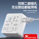 Tiantu mechanical printing socket Xiaomi same type converter 86 home wireless multi-functional multi-hole USB one-turn multi-plug board plug exclusive for newcomers USB model 4 sockets 12 holes