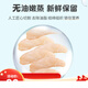 Baifan Steamed Chicken Breast Pet Chicken Liver Snacks Suitable for Cats and Dogs Nutritious Chicken Reward Training Snacks No Additives Steamed Chicken Breast 60 Bags Family Stocking