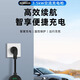 ROMADA BYD charger car charging 3.5/7KW household 220v new energy national standard 7-hole portable grounding-free car charging gun BYD Qin basic model 3.5KW household socket plug and play 3 meters