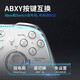 Activate the Ultimate Legend Game Controller Zelda Two Players Switch/switch2/PC/ns TV Steam Kingdom Tears Bluetooth Black Myth Wukong