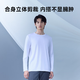Made in Tokyo, liquid ammonia anti-wrinkle t-shirt men's long-sleeved men's t-shirt pure cotton white small T Su Chao clothes white L