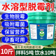 Hongzhu animal water-soluble mold removal agent for pregnant animals can be mixed with drinking water for pigs, cattle, sheep, chickens, ducks, goose, corn and mold removal feed additives 2 barrels