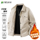 Shanshan (FIRS) cotton-padded men's autumn and winter jacket with velvet for middle-aged and young people, warm and thickened casual jacket with corduroy core, Coffee L