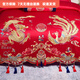 Mercury series wedding cotton four-piece set 200 cotton embroidery red wedding six-piece wedding bed dragon and phoenix quilt newlywed Dragon and Phoenix Baizi 1.8m bed sheet style four-piece set