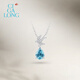 CIGA LONG Lingyan's blessing clear sky blue topaz necklace Limanyuan S925 silver new Chinese style jewelry Lingyan's blessing clear sky blue necklace