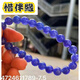Xibanyuan Faceted Tanzanite Bracelet Women's Tanzanite Sapphire Bracelet Plate Bead Necklace Blue Plate Beads Round Jewelry Stone Tasan Boutique Contact Customer Service to Choose a Style with Certificate
