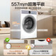 Haier Yunxi 4.0 washing machine 77E/78E drum washing machine fully automatic large capacity direct drive essence wash 2.0 ultra-thin body sterilization mite first level energy efficiency national subsidy 77E white single wash direct drive essence wash 2.0+1.21 high cleaning ratio single wash