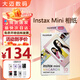 Fuji instant mini photo paper (applicable to mini7+/9/11/12/40/90/99/LiPlay/EVO) 10 pieces of macaron photo paper (free random gift)